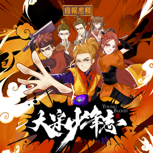 成人性生交片无码免费看人
