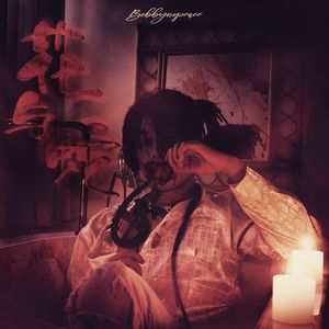 成人性生交片无码免费看人
