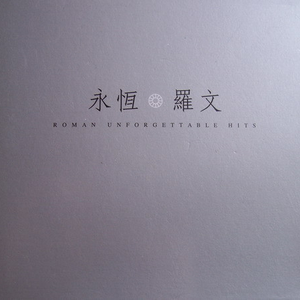 成人性生交片无码免费看人
