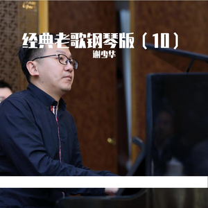 成人性生交片无码免费看人
